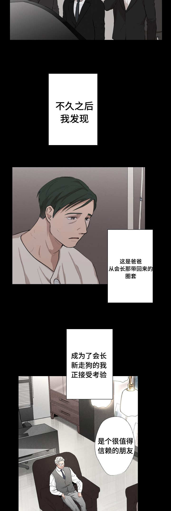 22_你在想什么-8