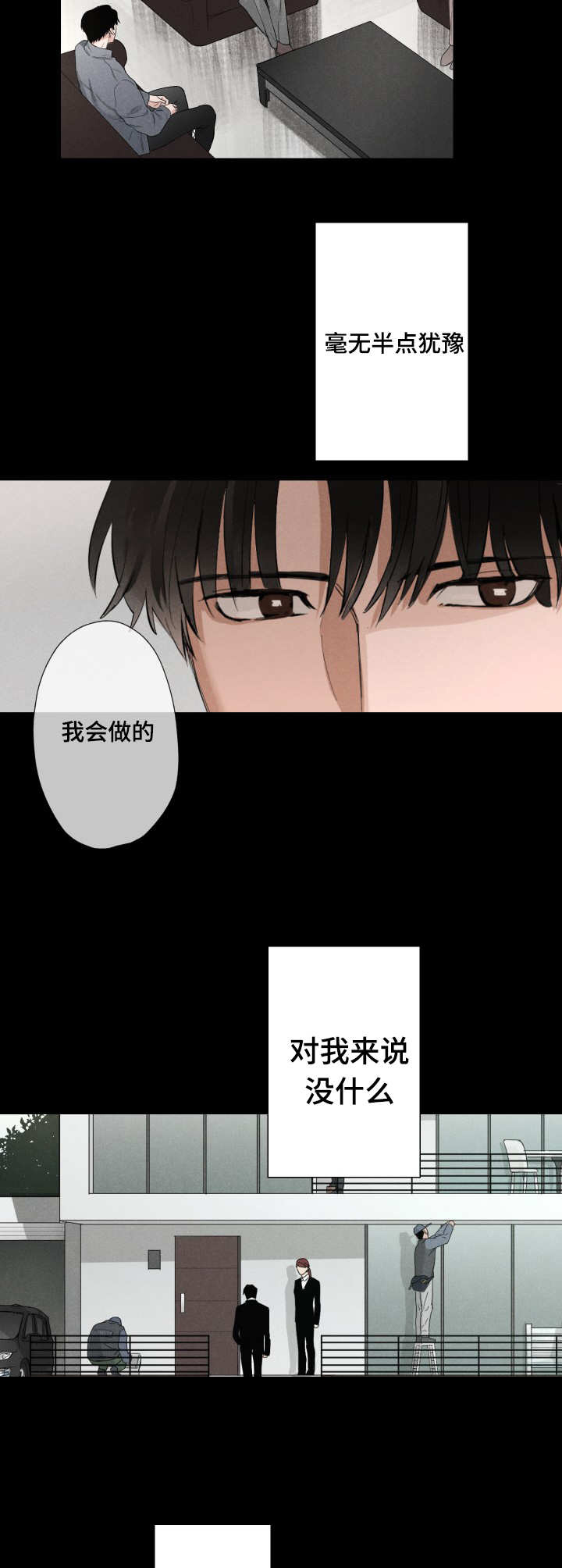 22_你在想什么-9