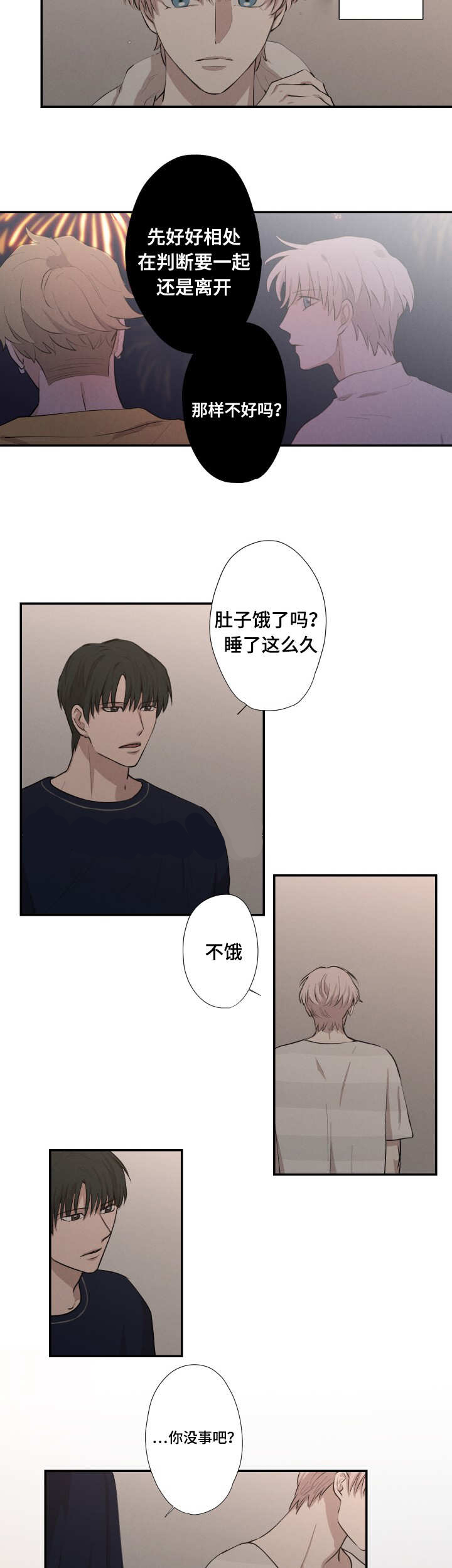 22_你在想什么-15