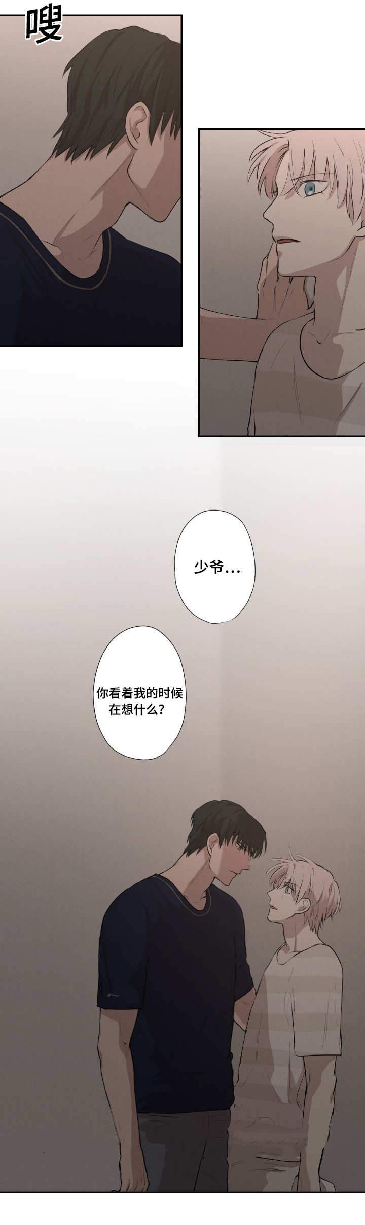 22_你在想什么-18