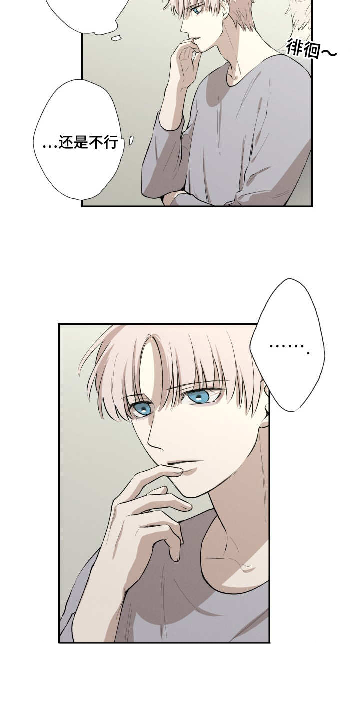 24_混乱-1