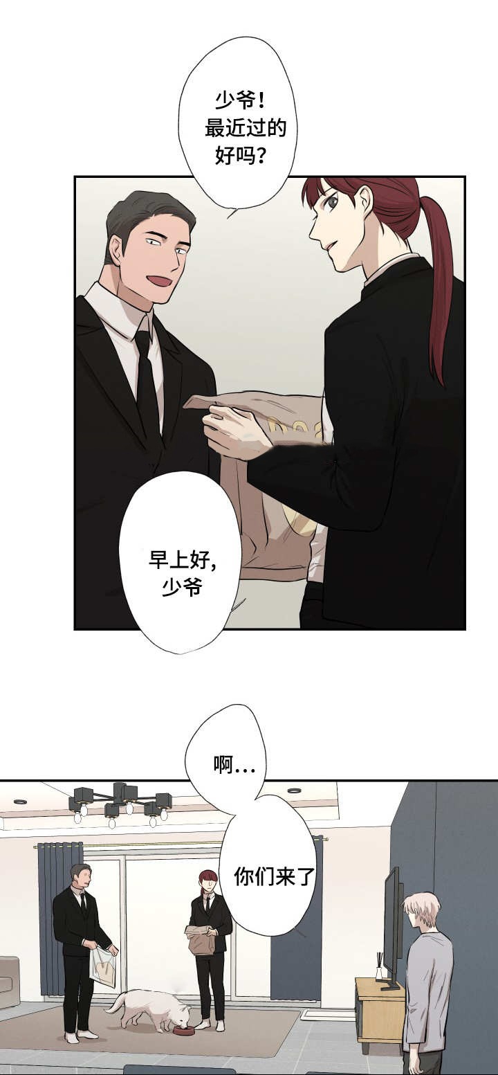 24_混乱-2