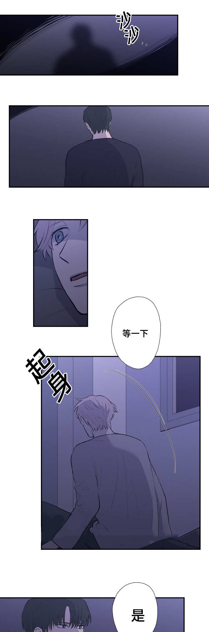 24_混乱-12