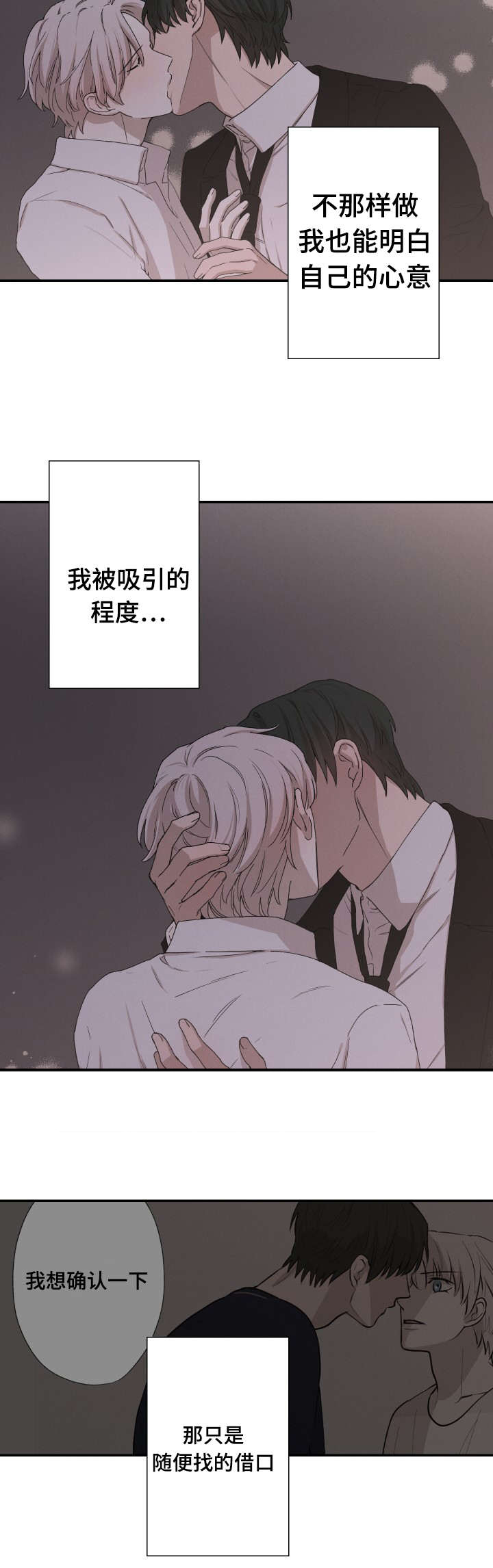 27_你要负责-3