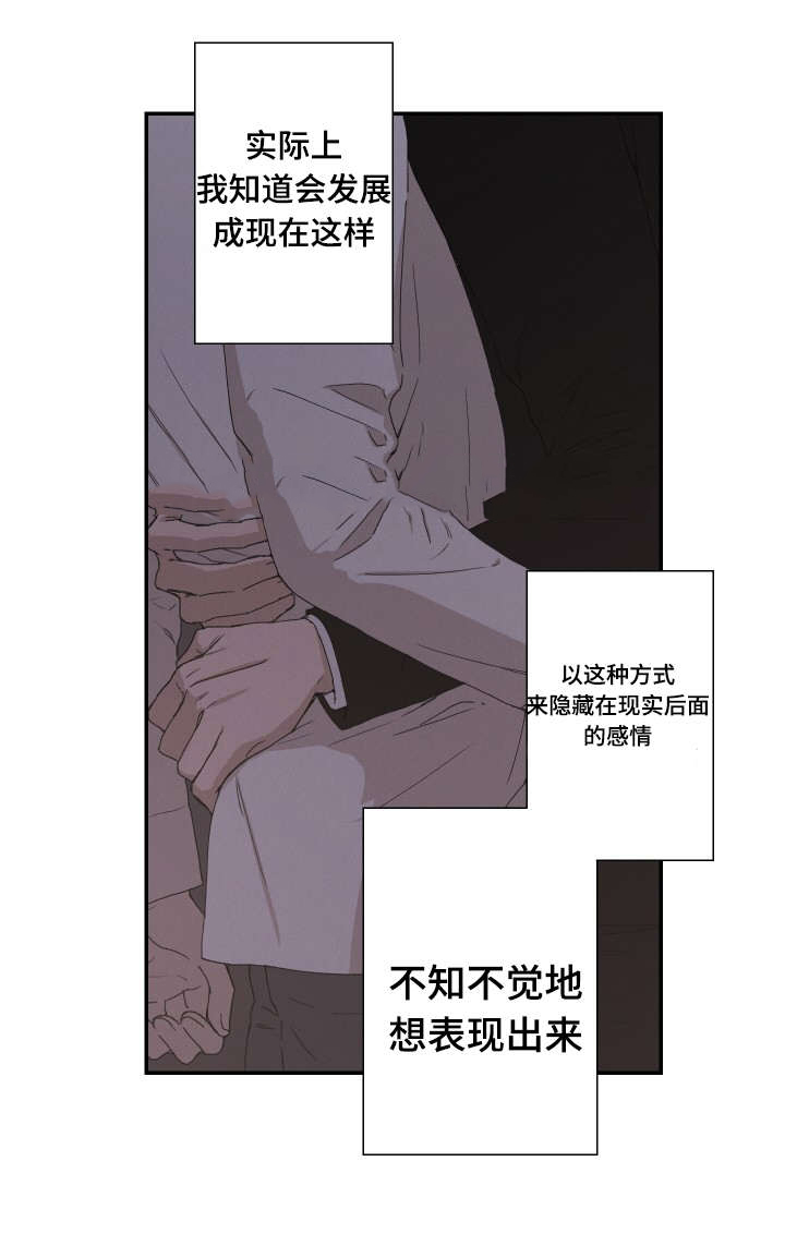 27_你要负责-4