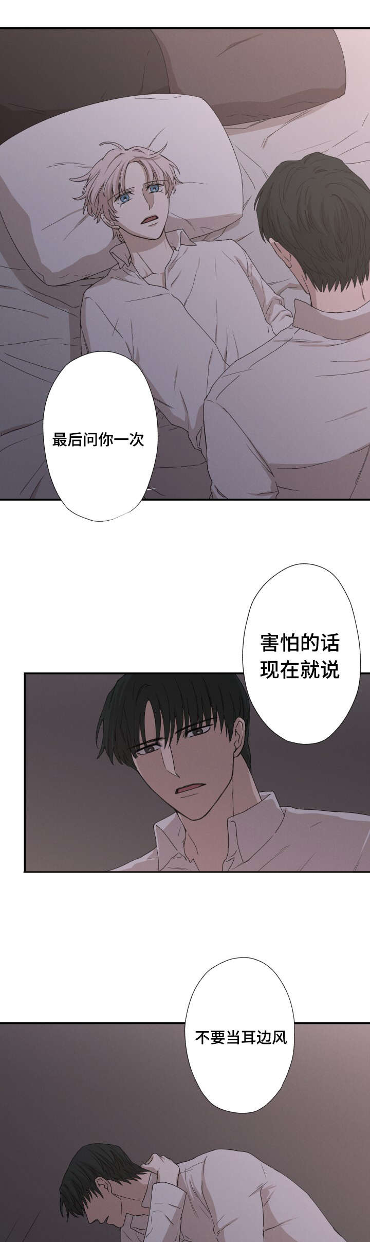 27_你要负责-7