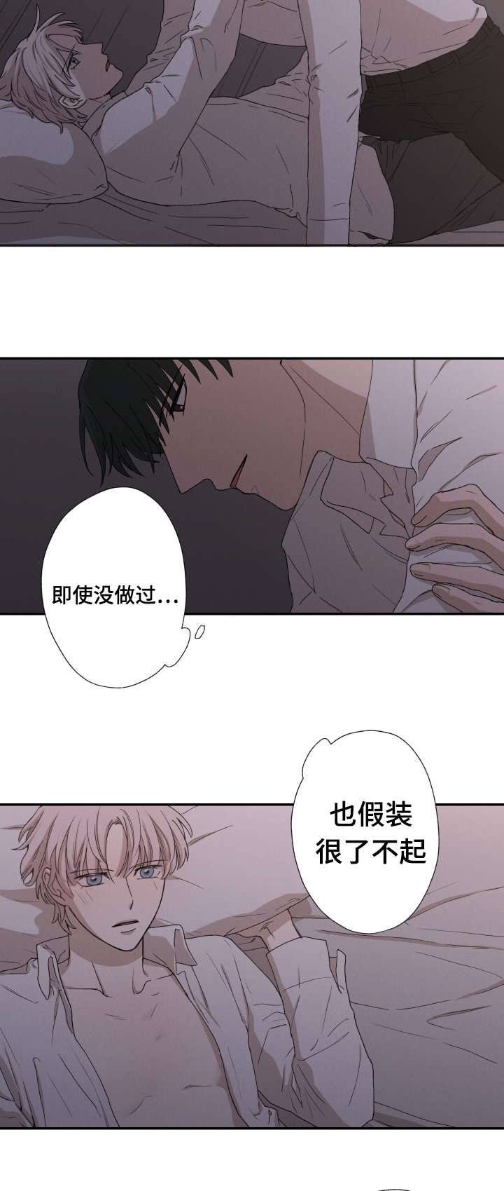 27_你要负责-8