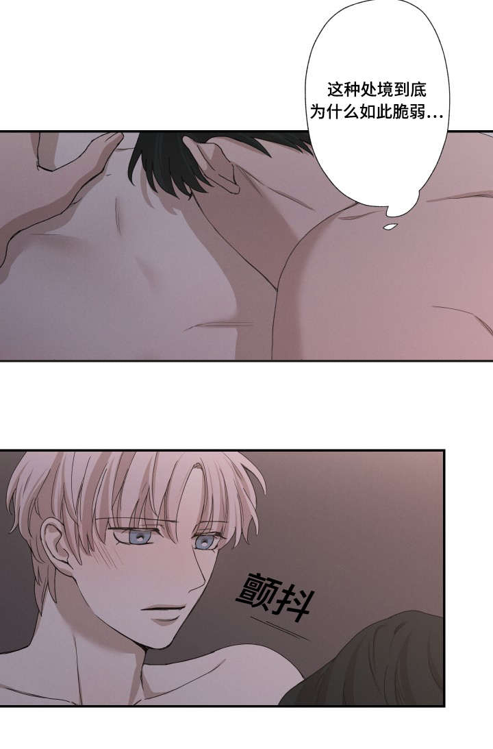 27_你要负责-9