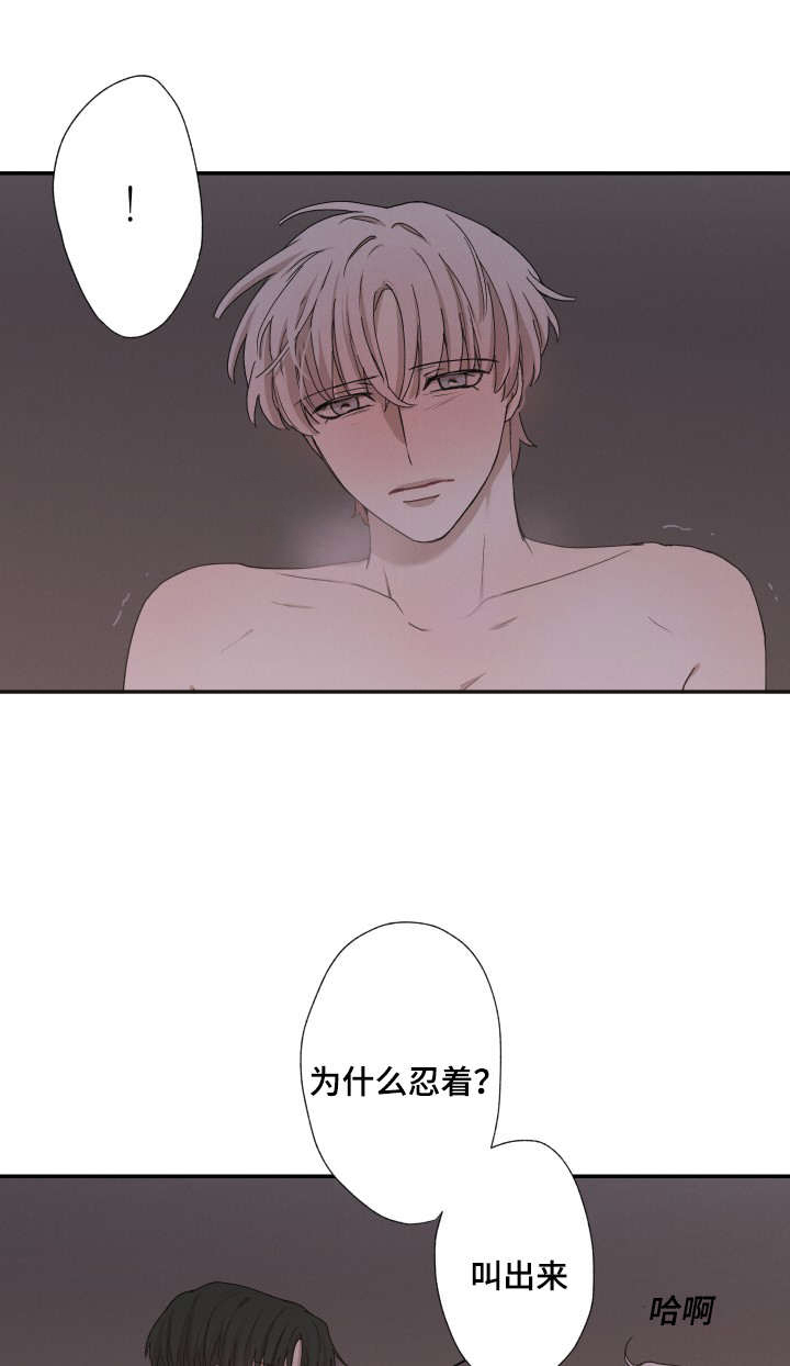 27_你要负责-10