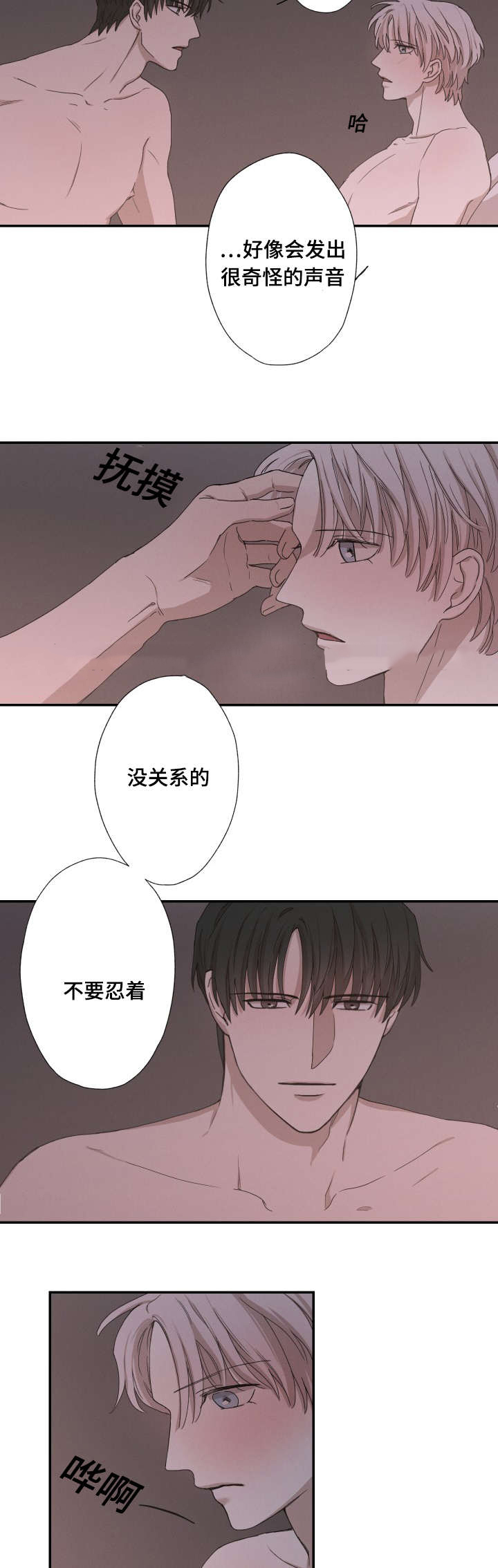 27_你要负责-11