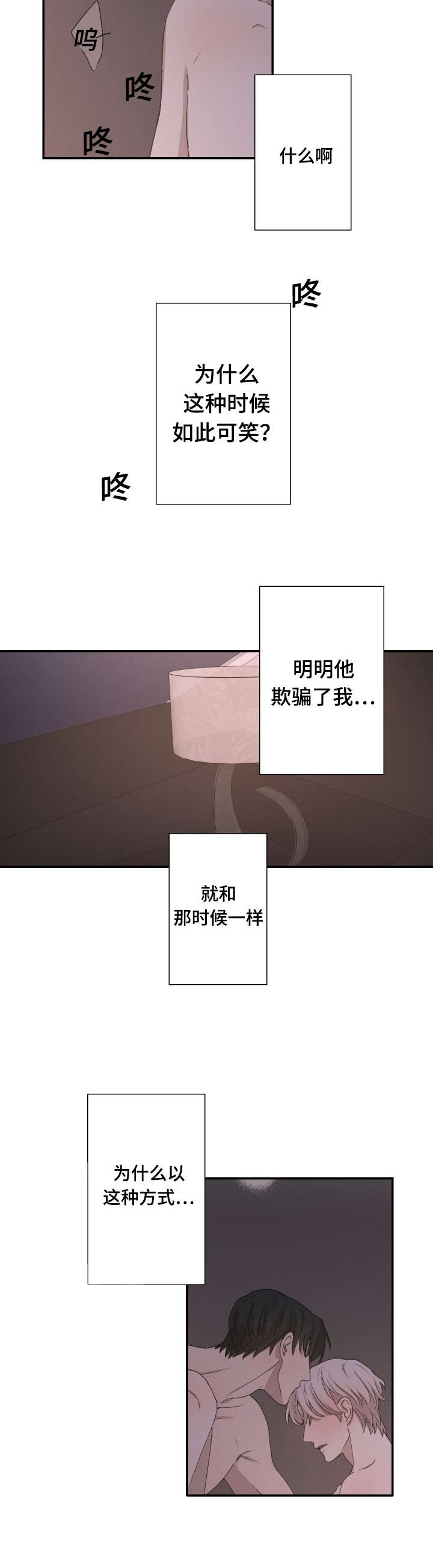 27_你要负责-12
