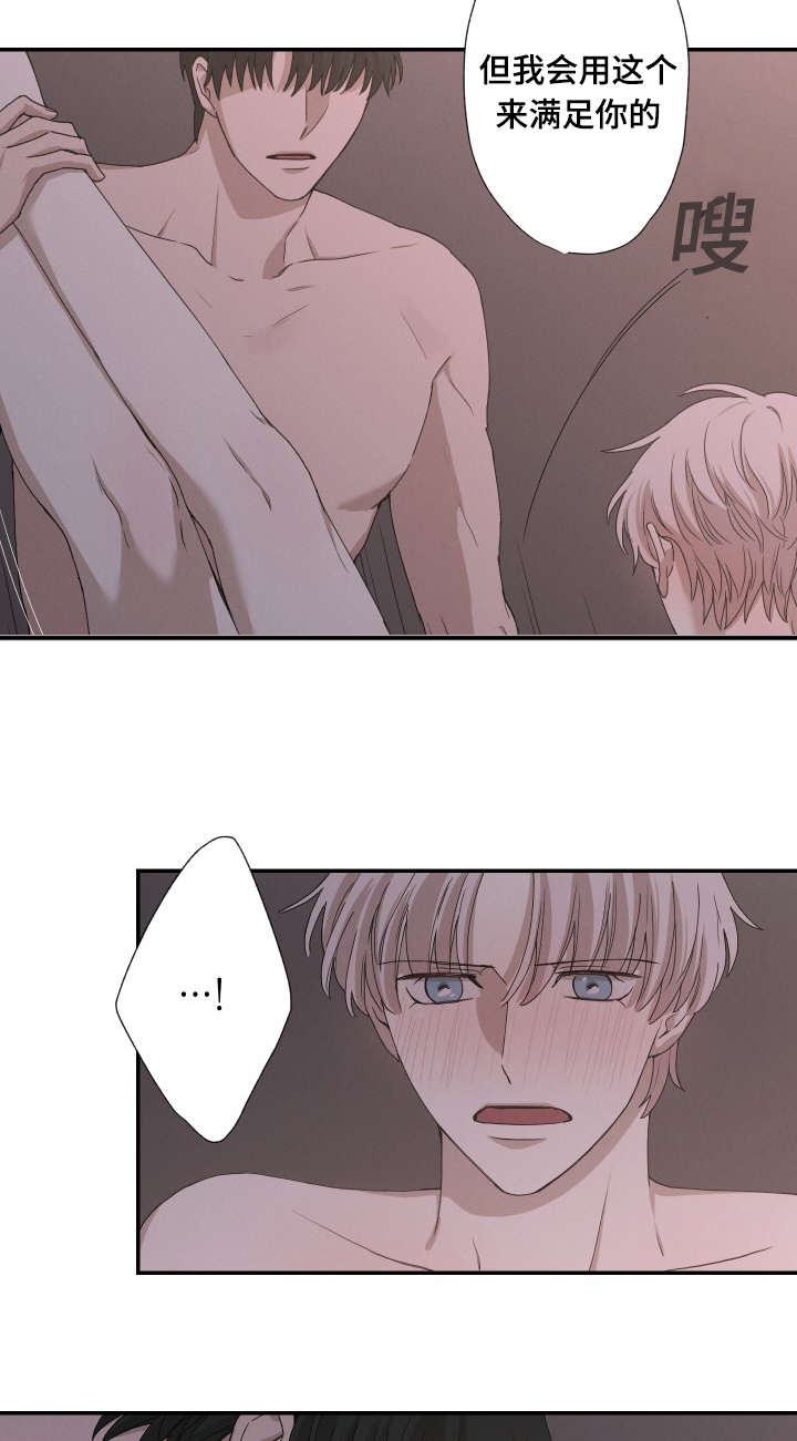27_你要负责-14
