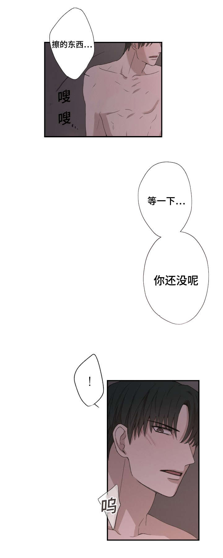 27_你要负责-17