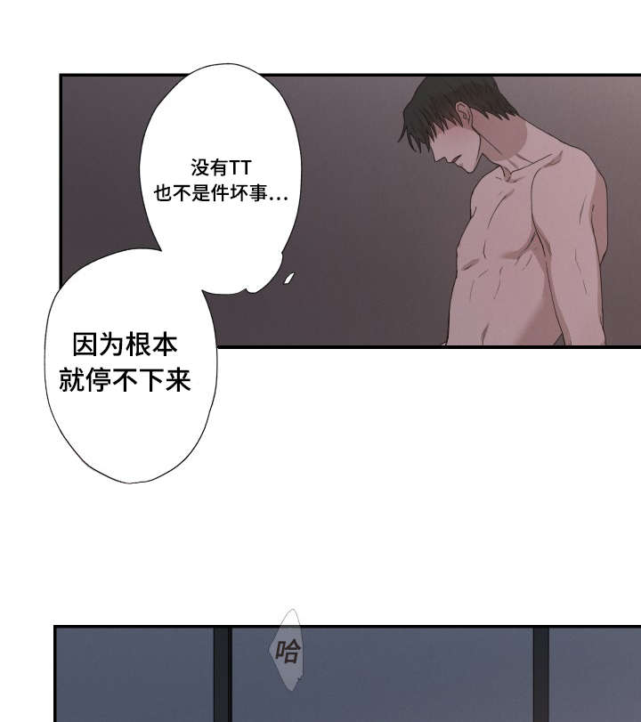 27_你要负责-18