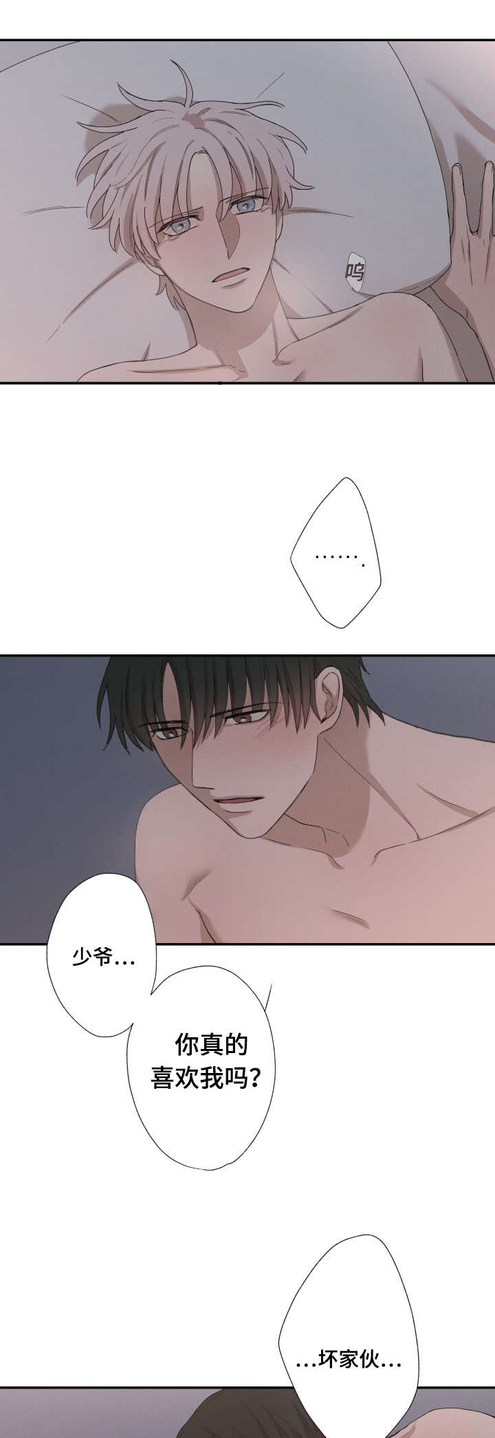 27_你要负责-20