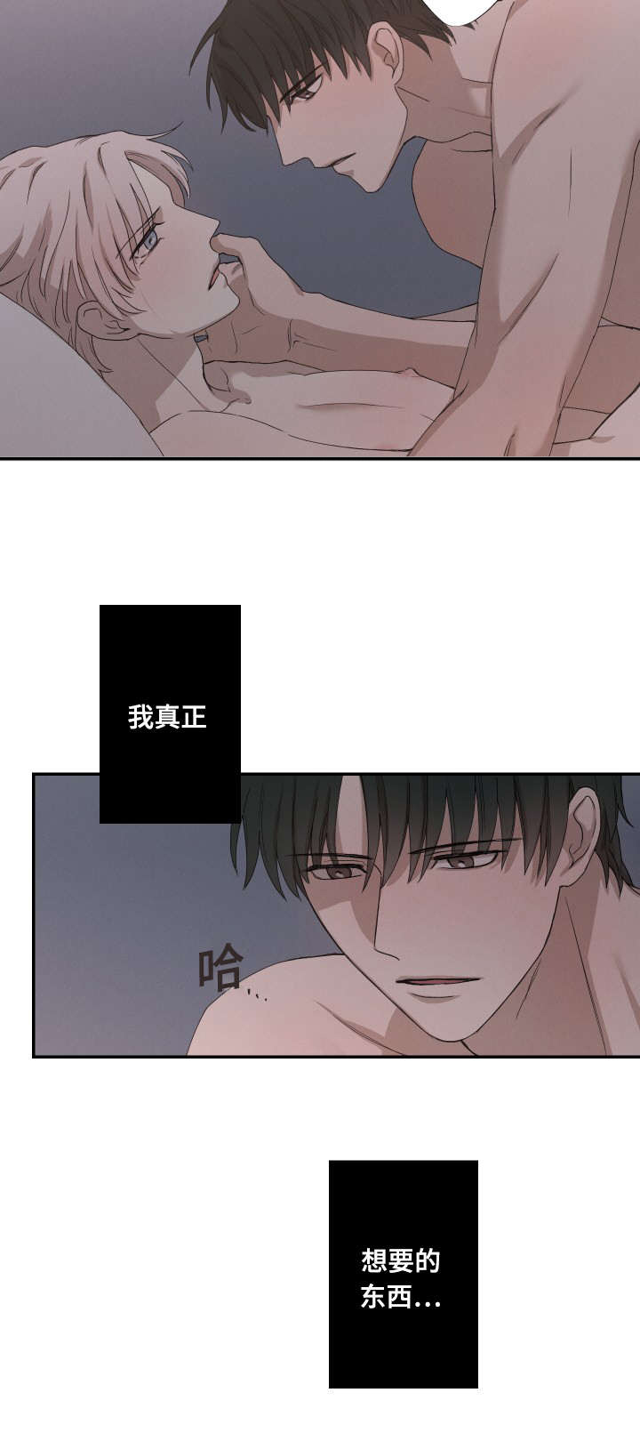 27_你要负责-21