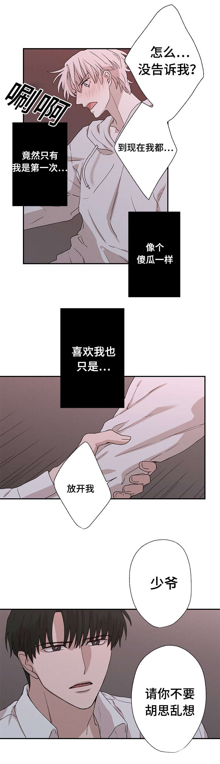 29_喜欢你-0