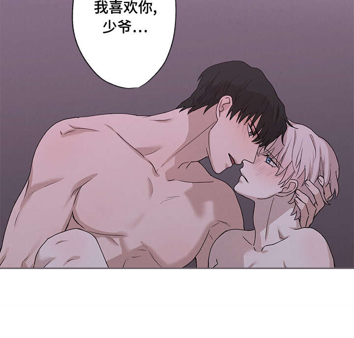 29_喜欢你-7