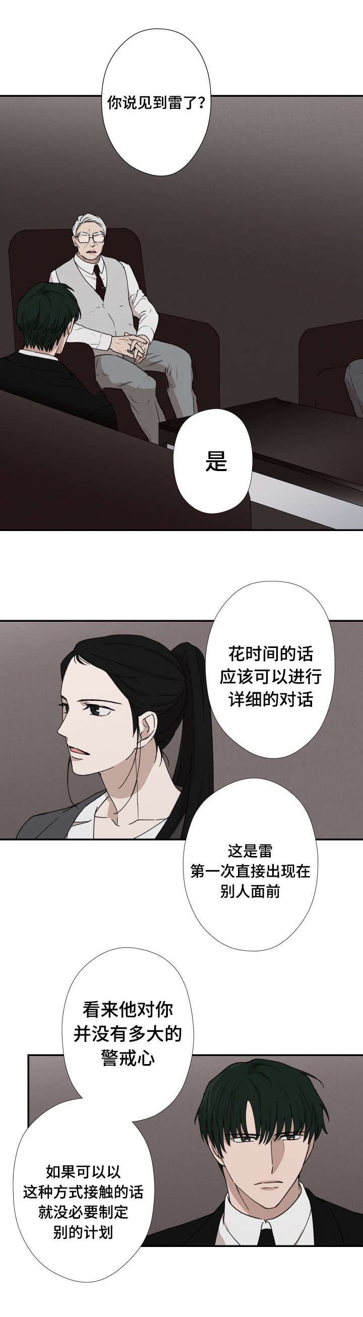 29_喜欢你-8