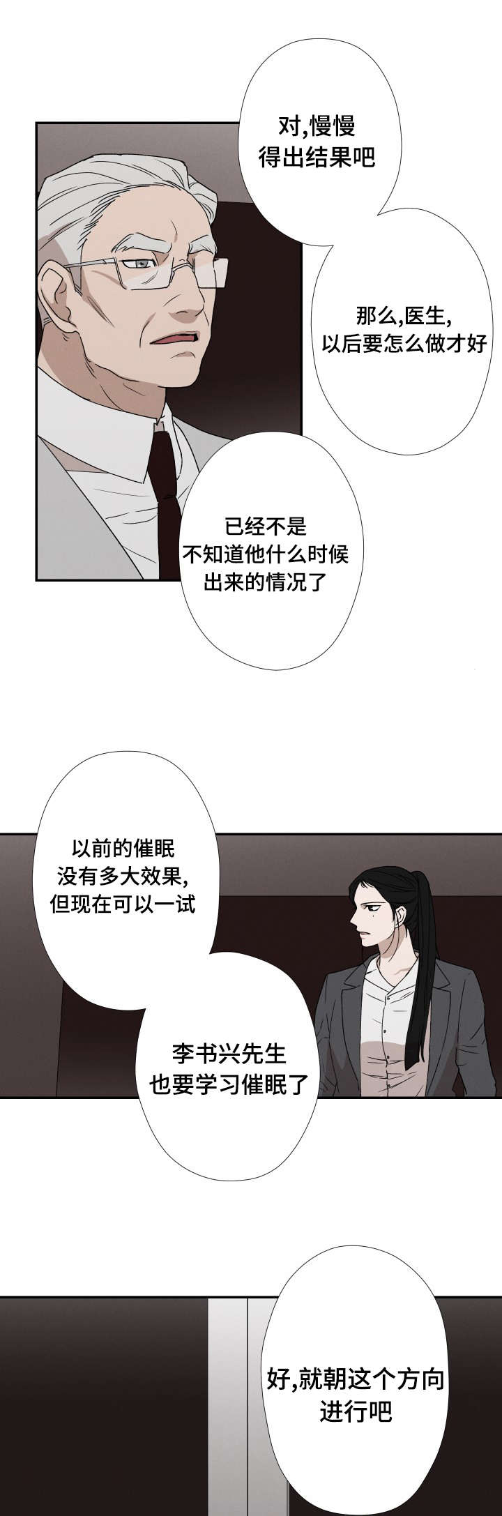 29_喜欢你-9