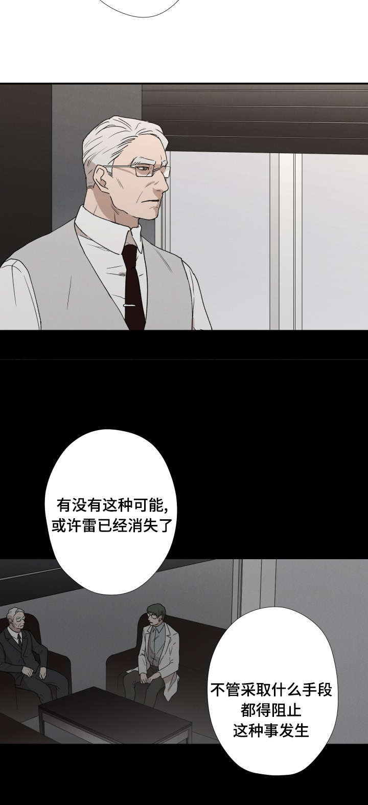29_喜欢你-12