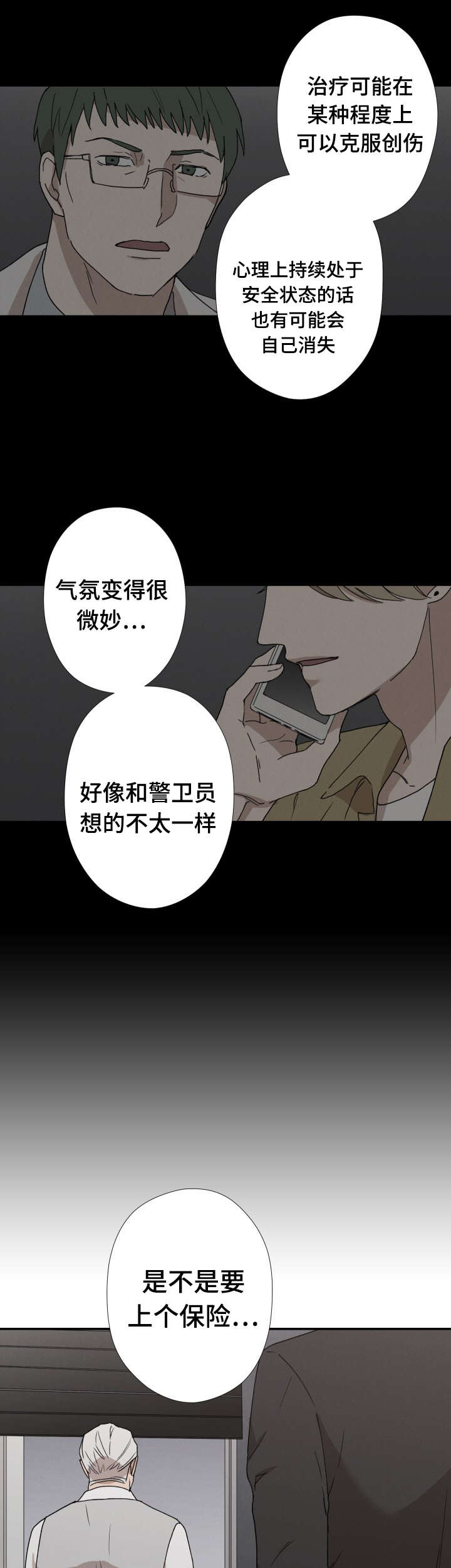 29_喜欢你-13