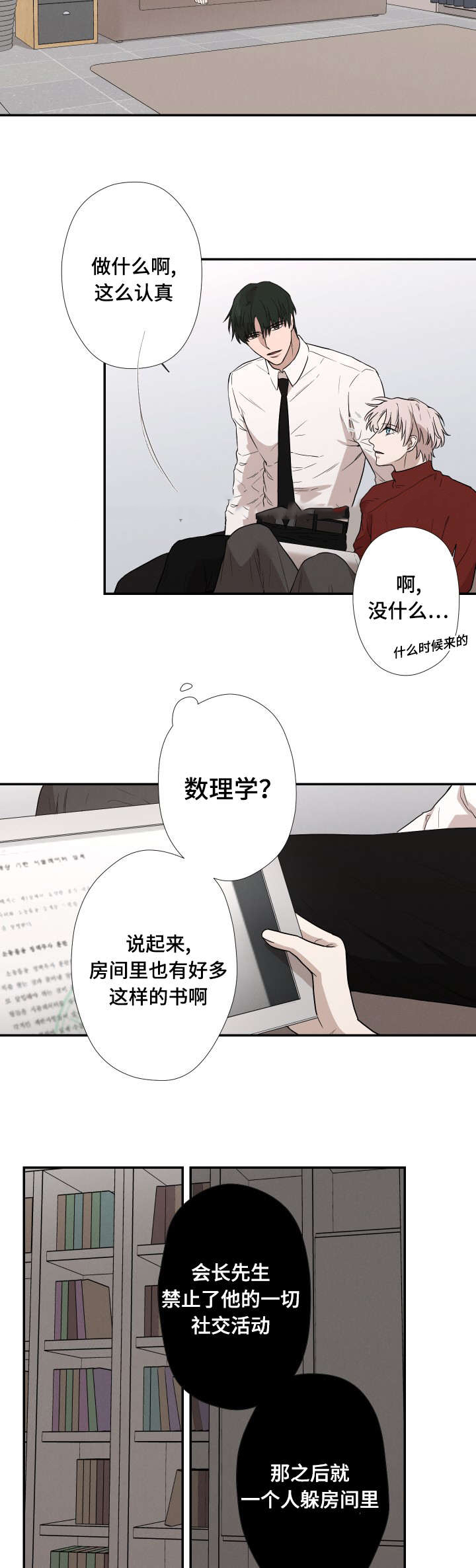 29_喜欢你-15