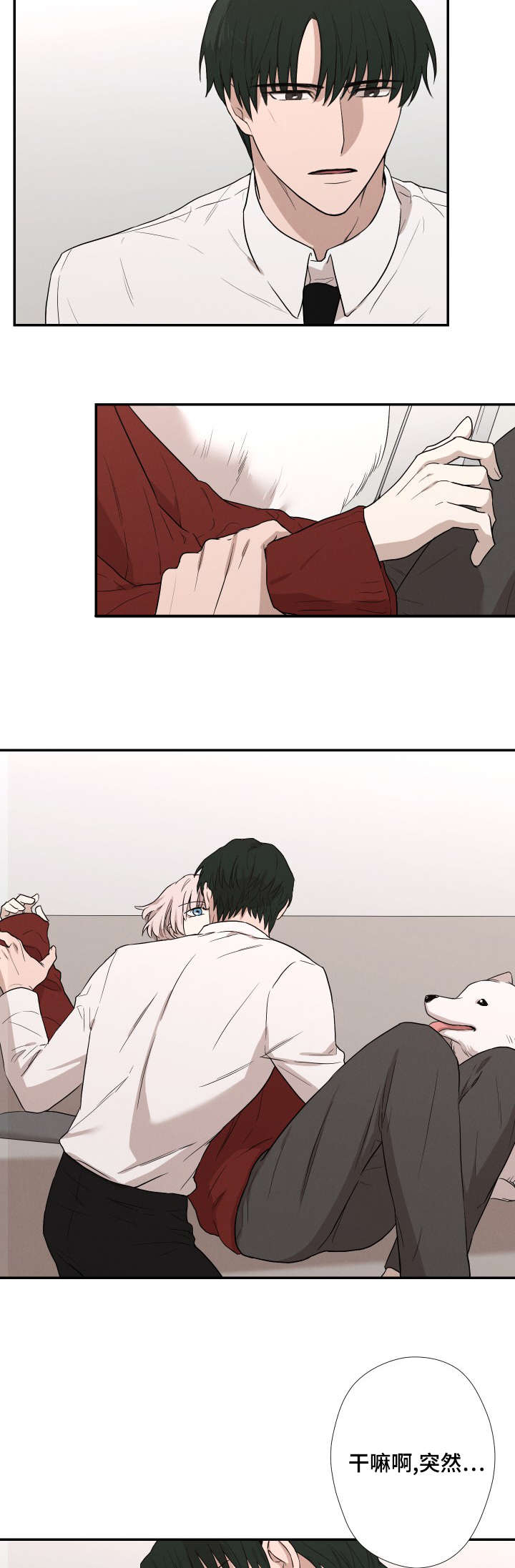 29_喜欢你-17
