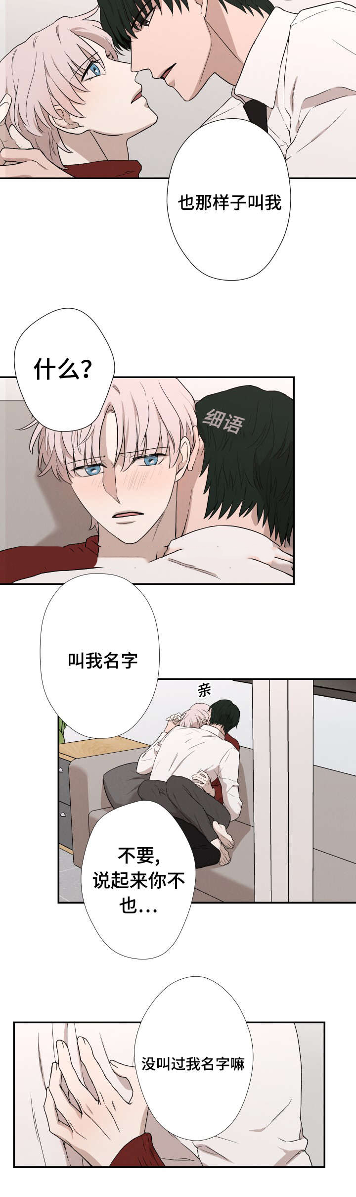 29_喜欢你-18