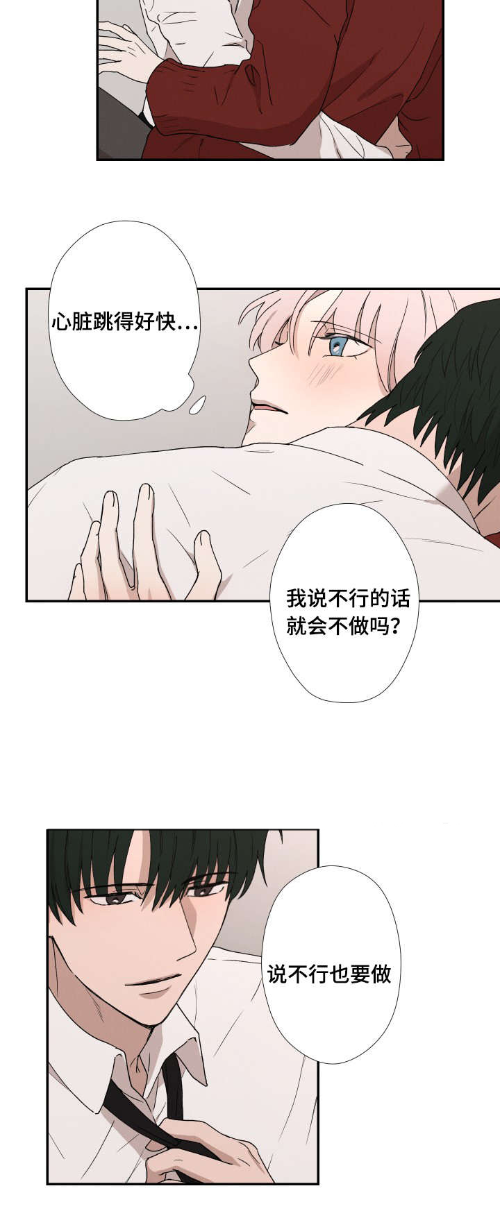 29_喜欢你-21