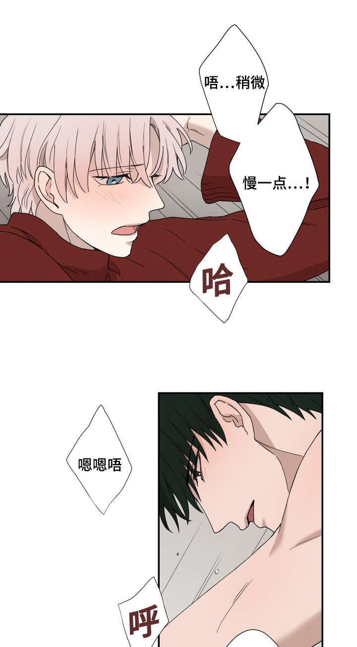 30_嫉妒-0