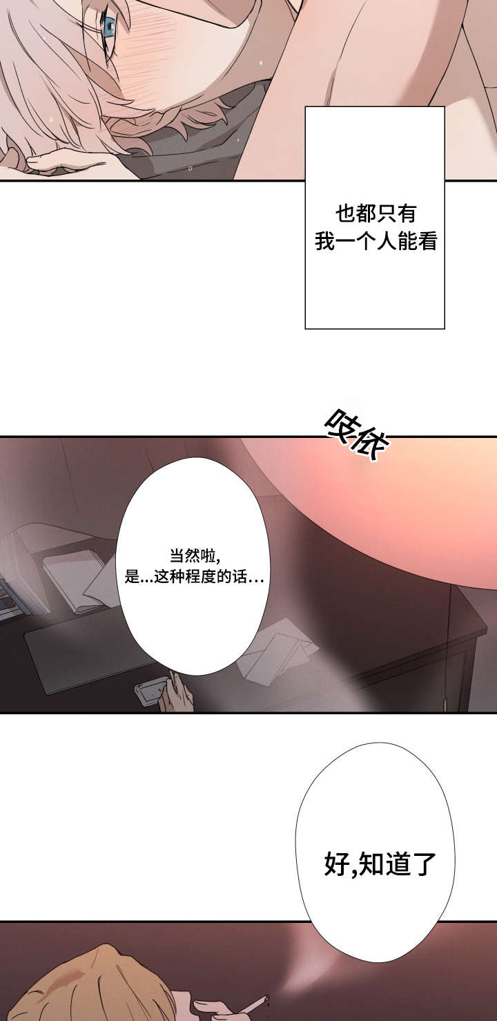 30_嫉妒-4