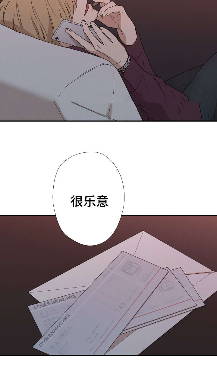 30_嫉妒-5