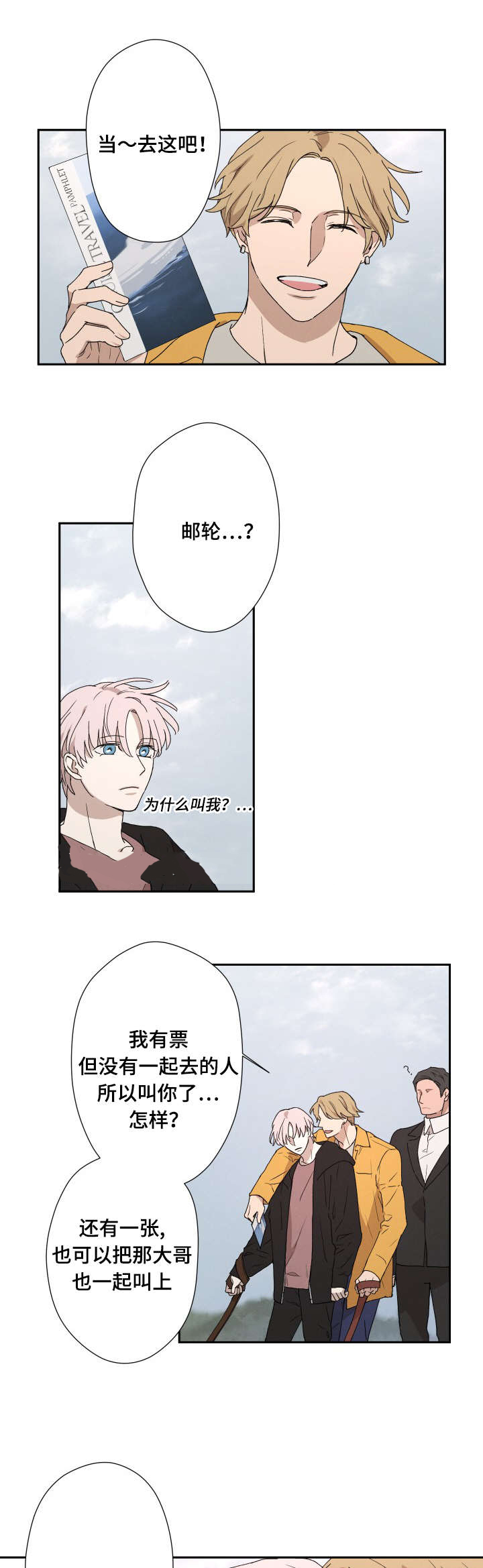 30_嫉妒-6
