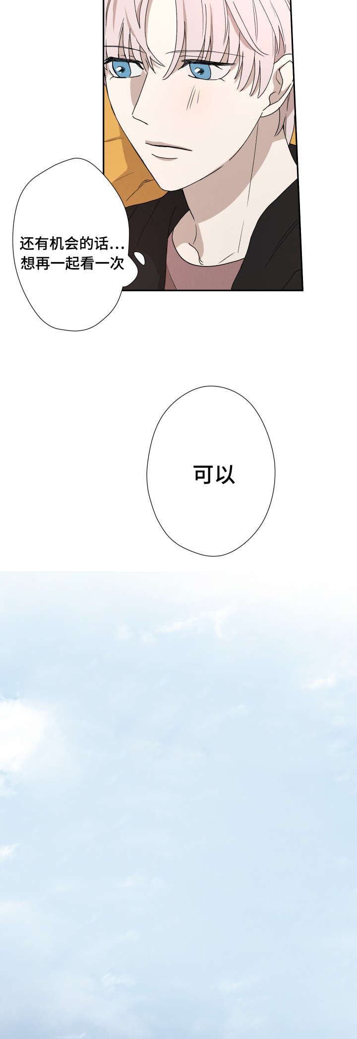30_嫉妒-8