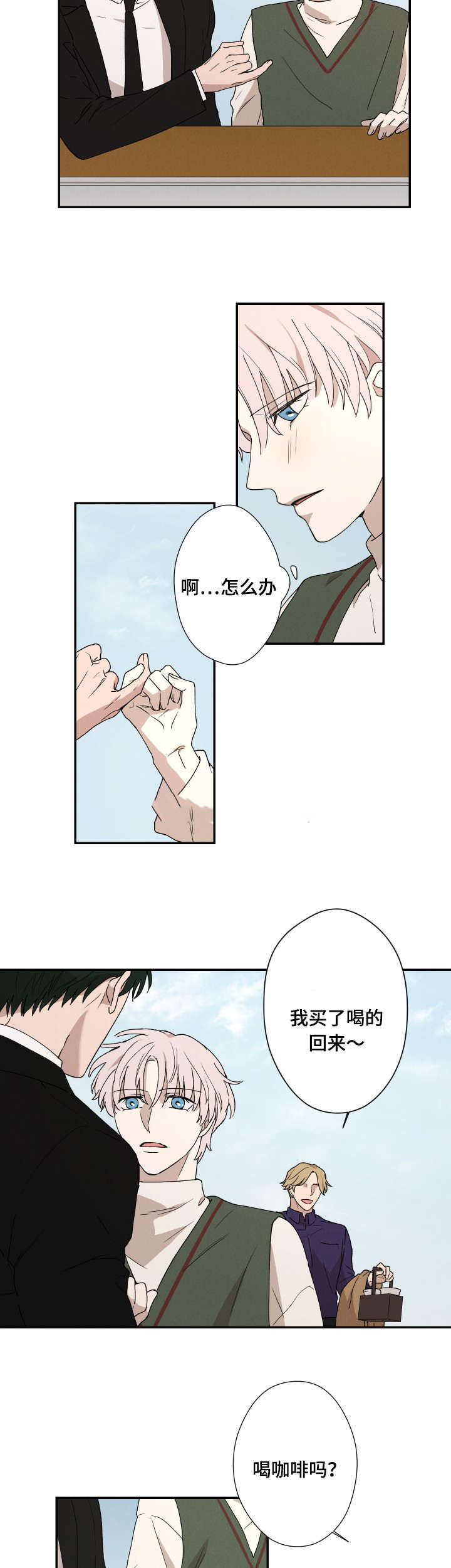 30_嫉妒-12