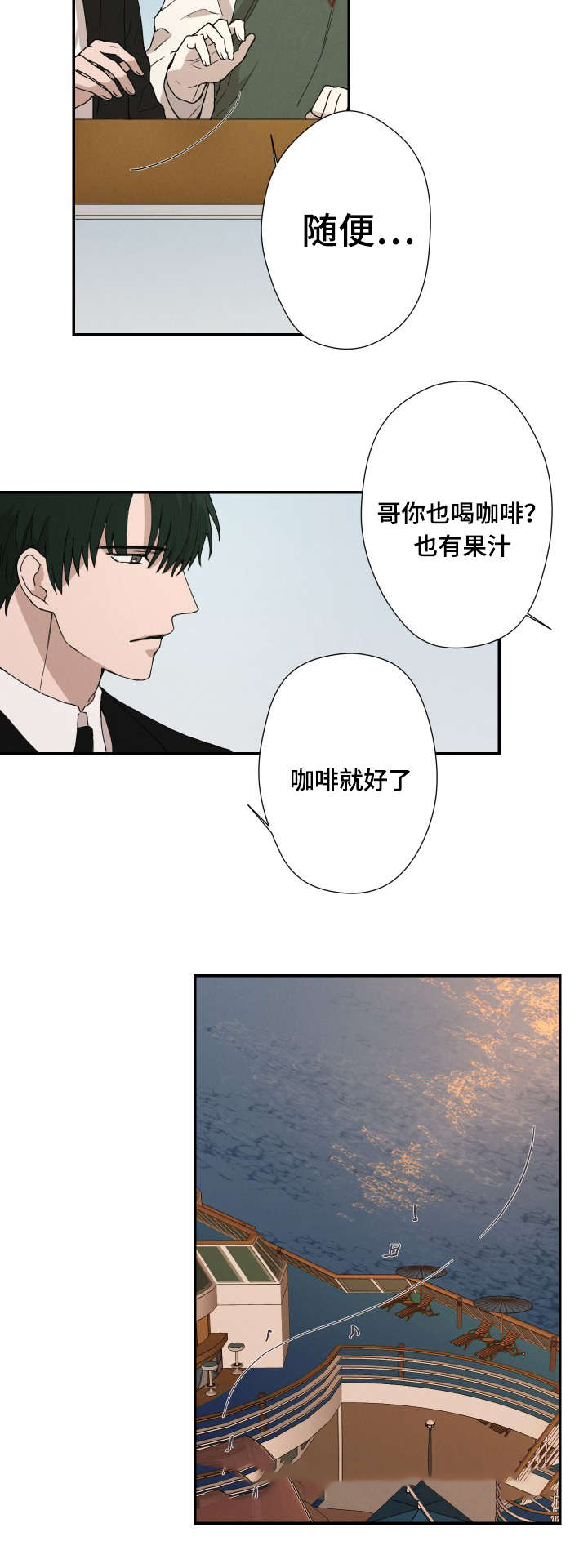 30_嫉妒-13