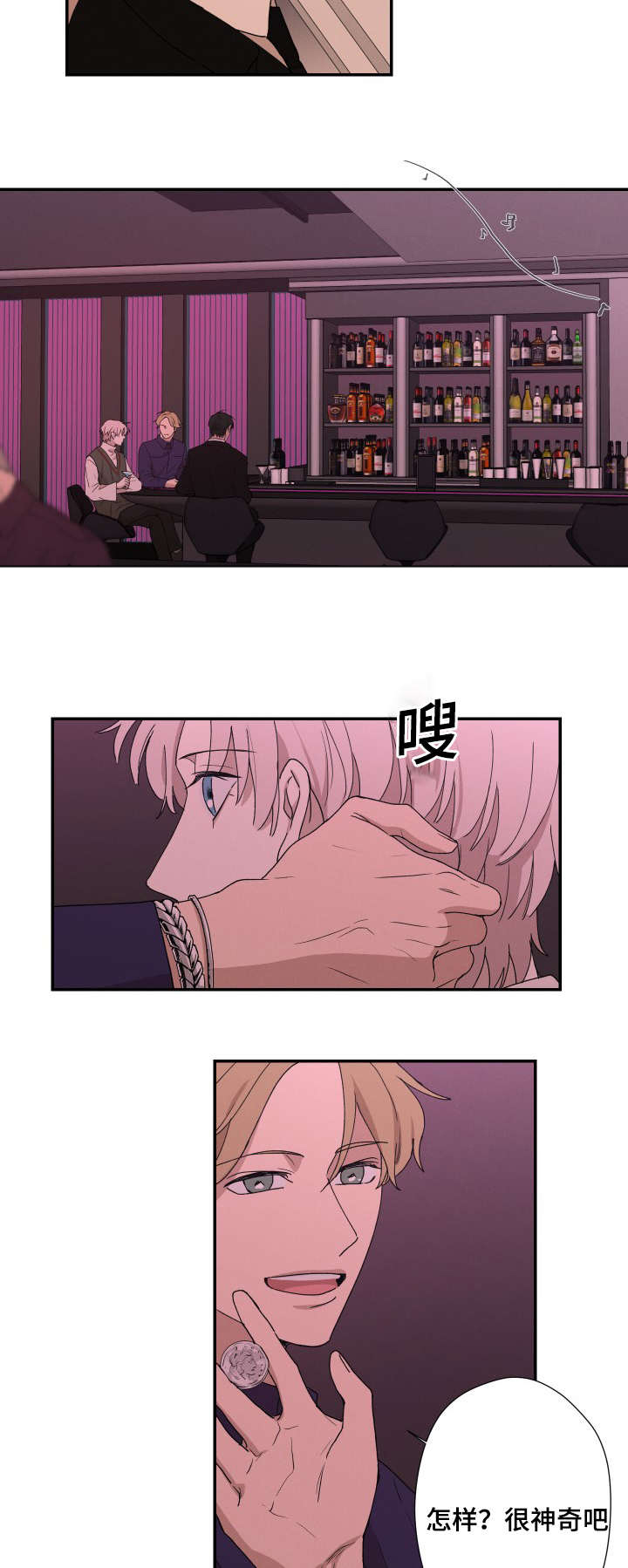 30_嫉妒-15