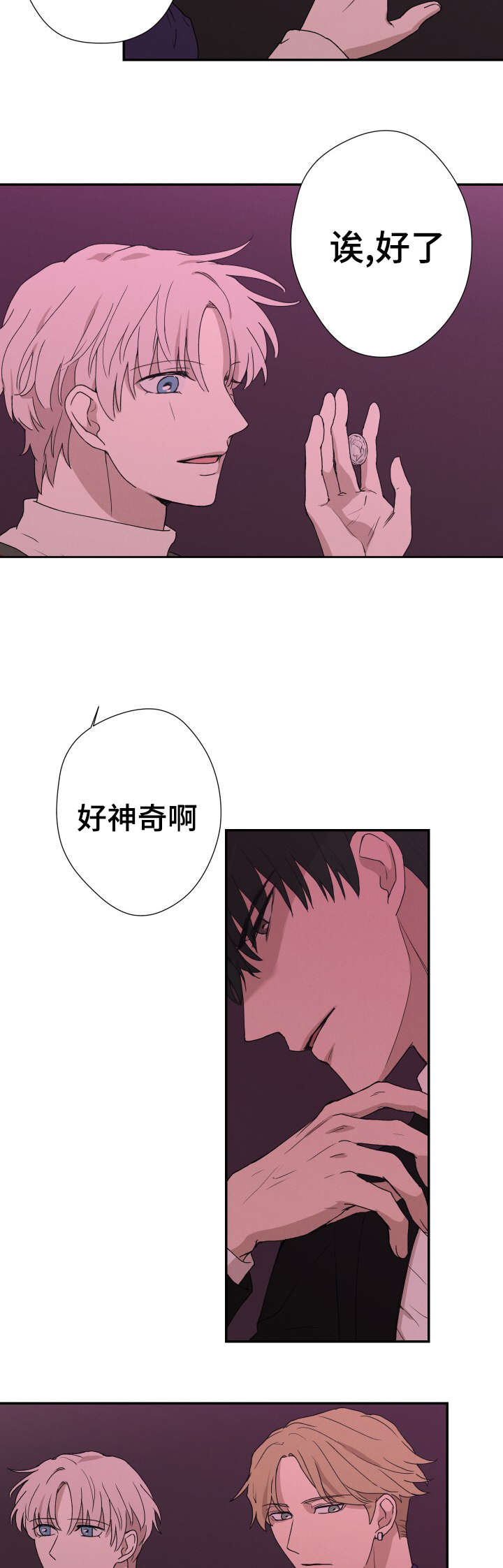 30_嫉妒-17