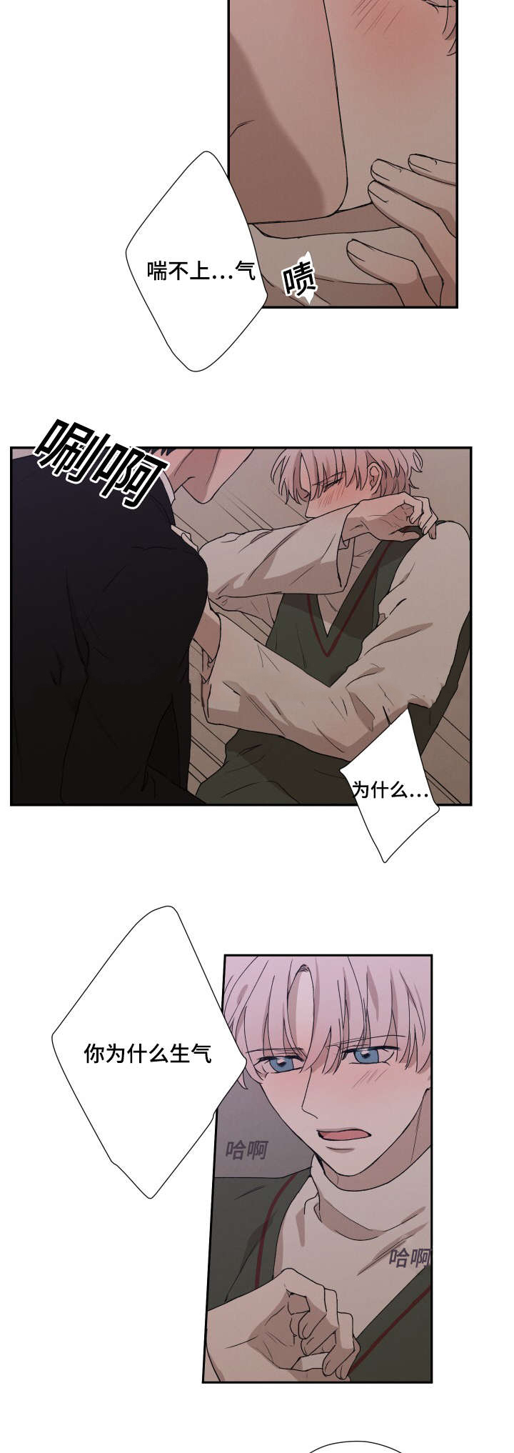 30_嫉妒-20