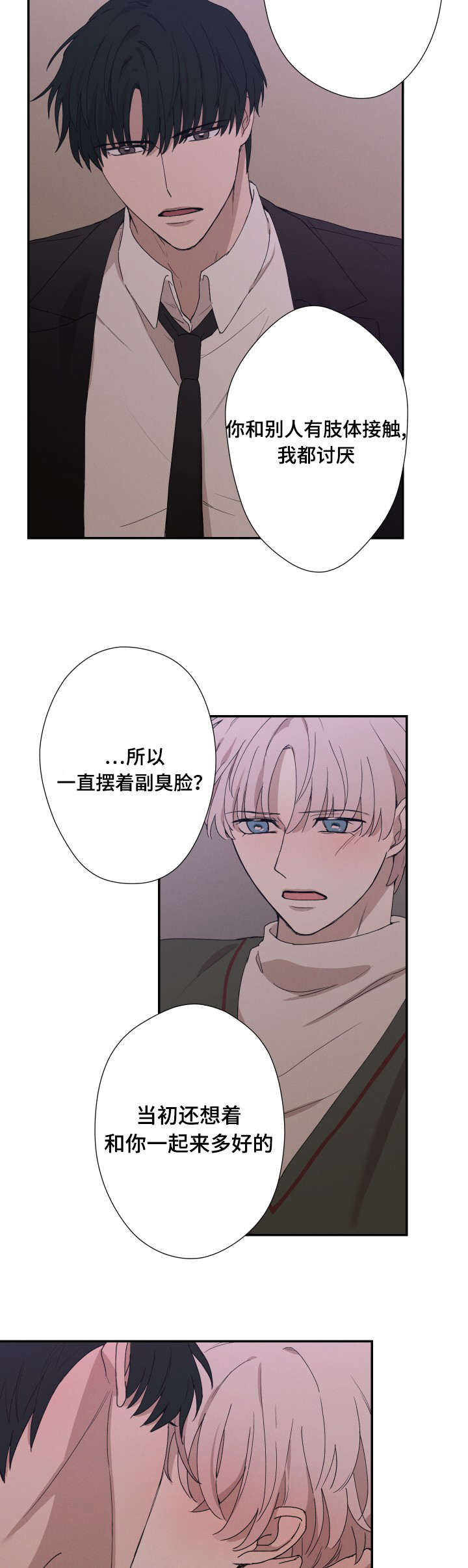 30_嫉妒-22