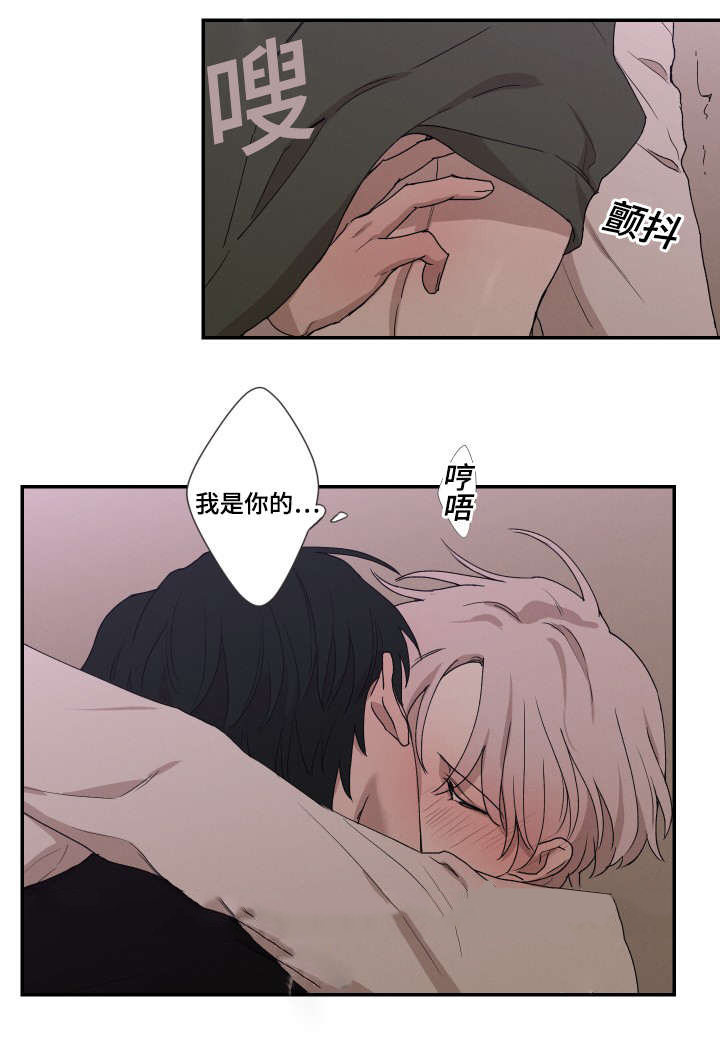 30_嫉妒-24