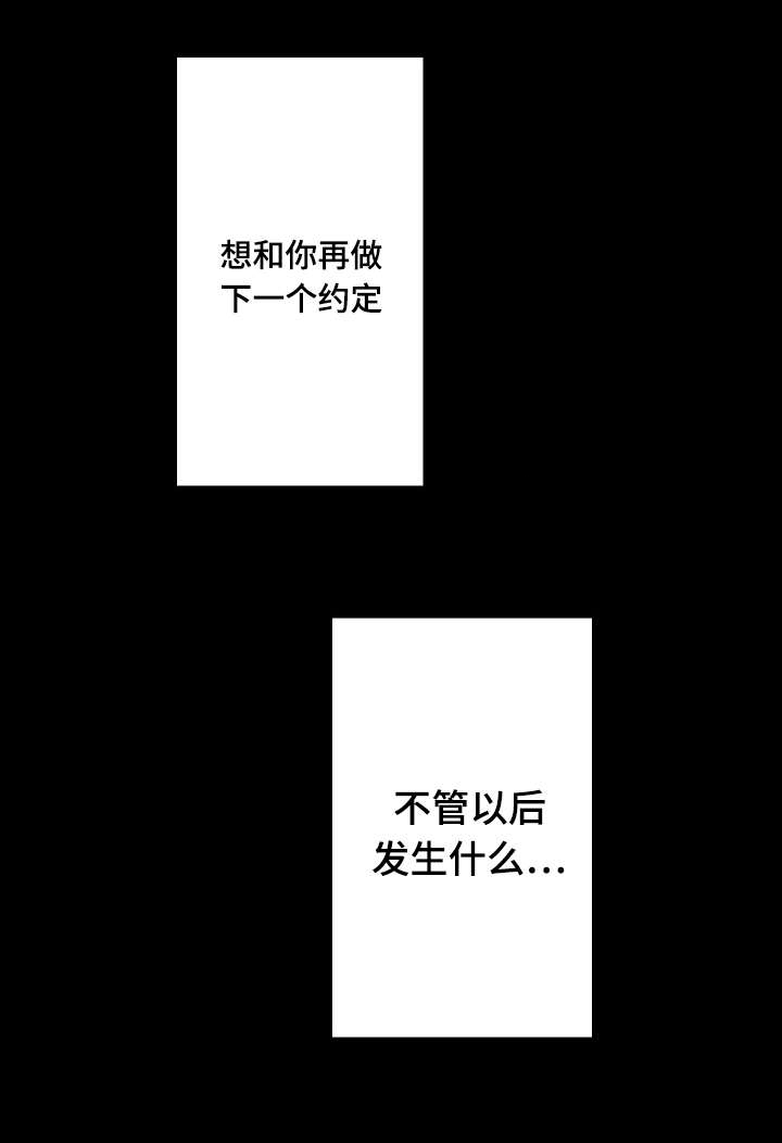 31_约定-5