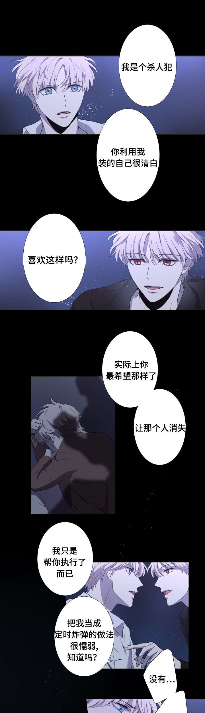 31_约定-7