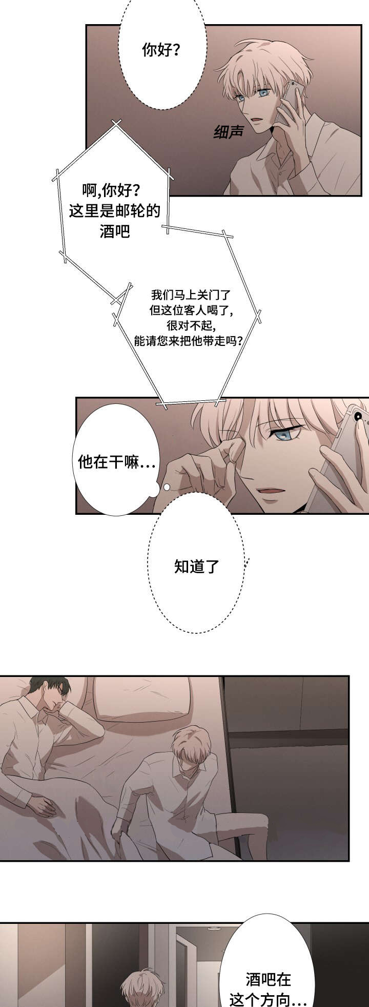 31_约定-10