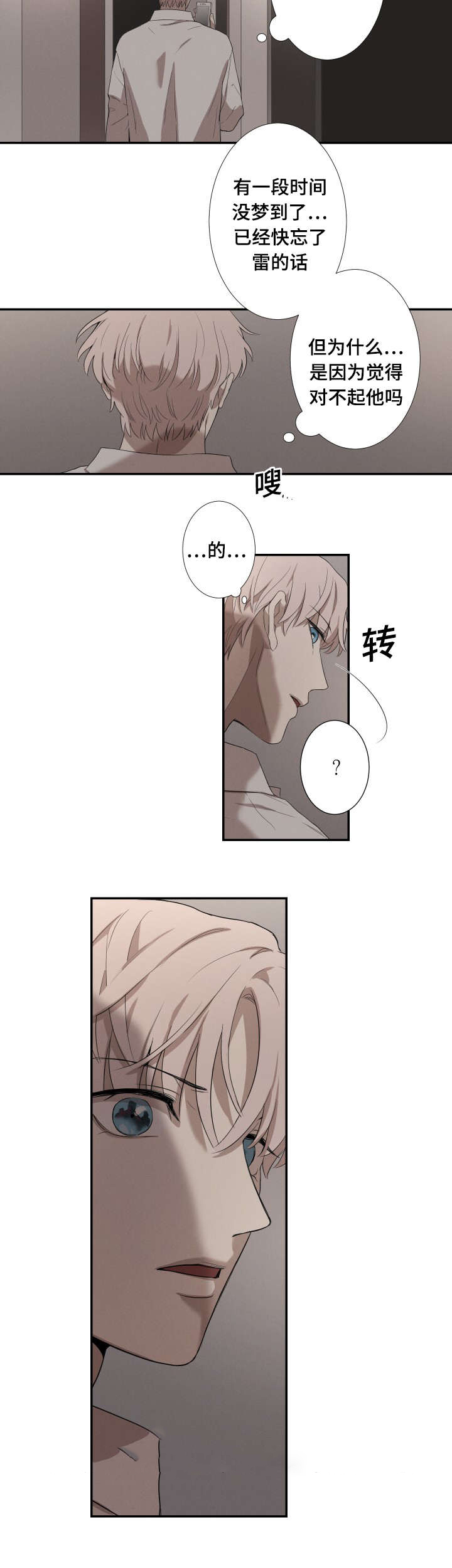 31_约定-11