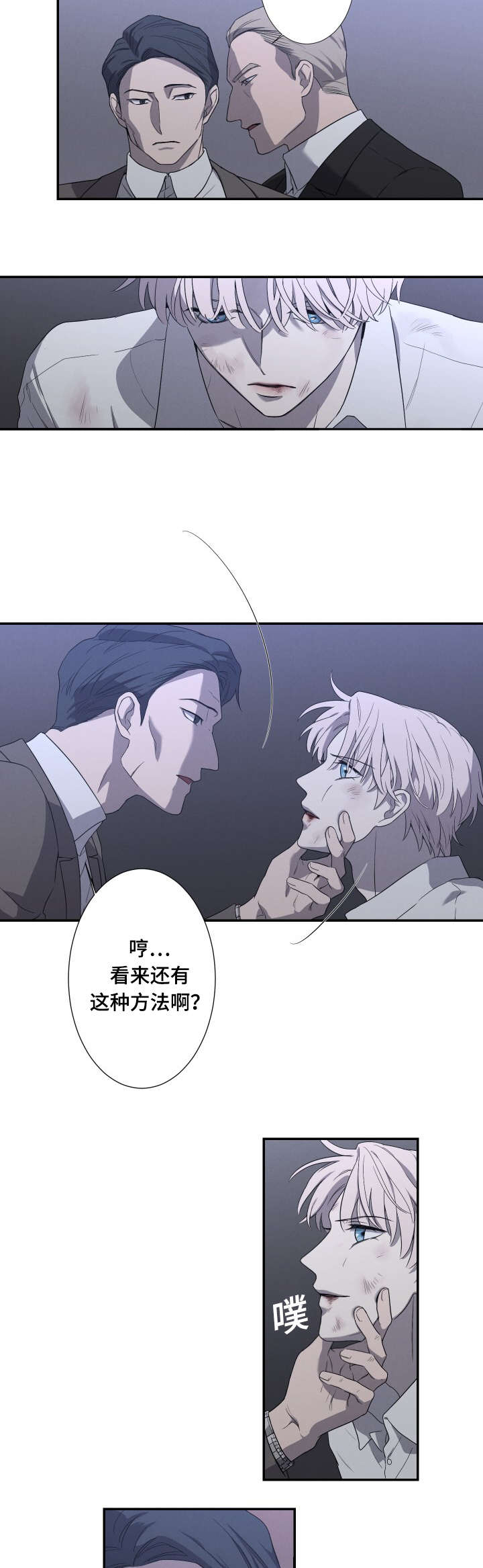 32_绑架-2