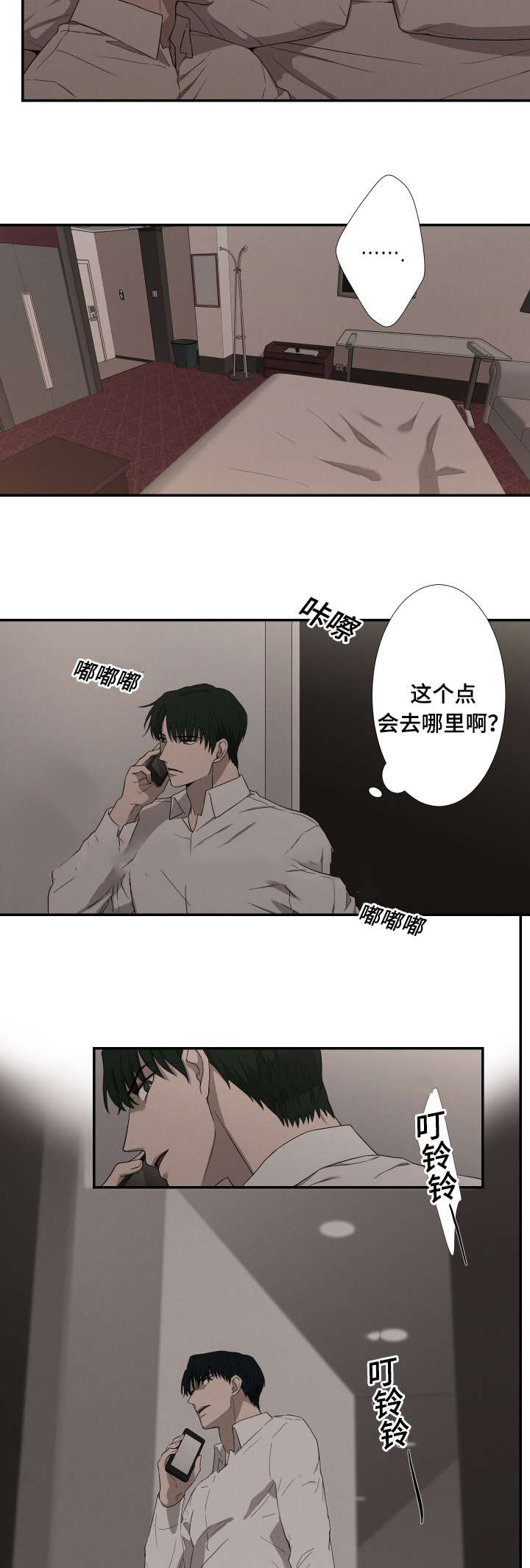 32_绑架-4