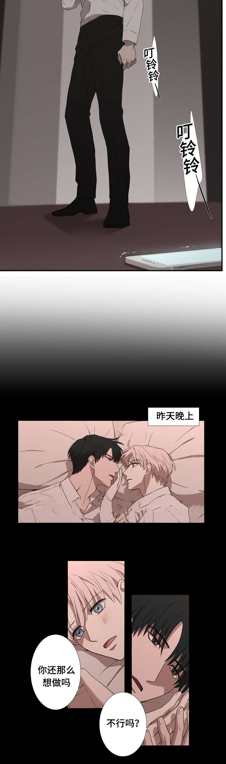 32_绑架-5