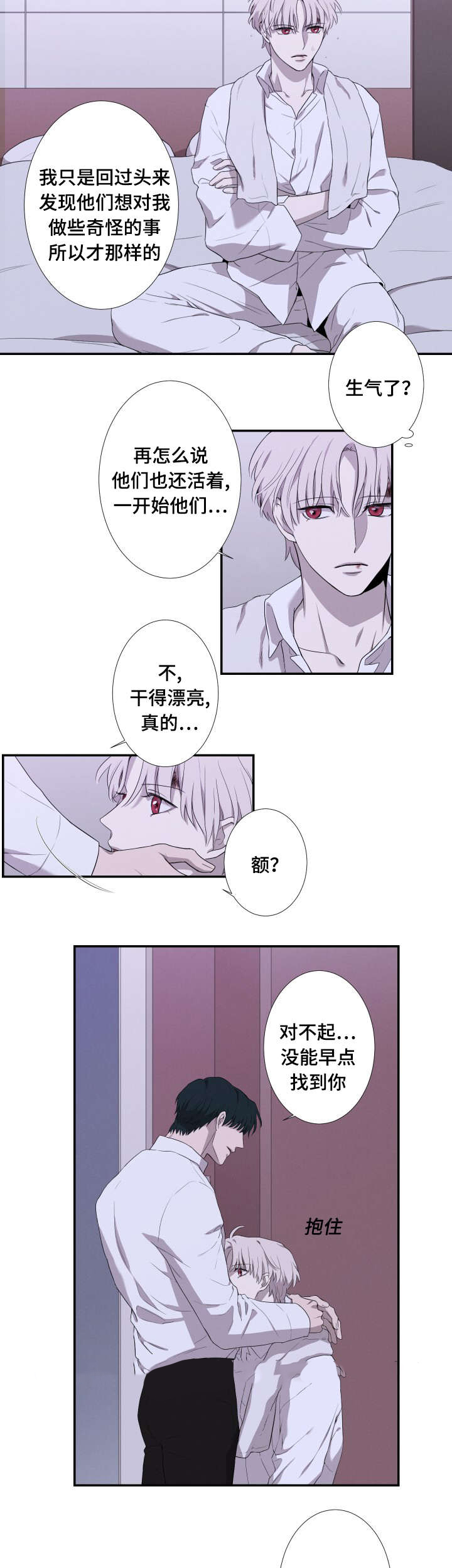 32_绑架-11